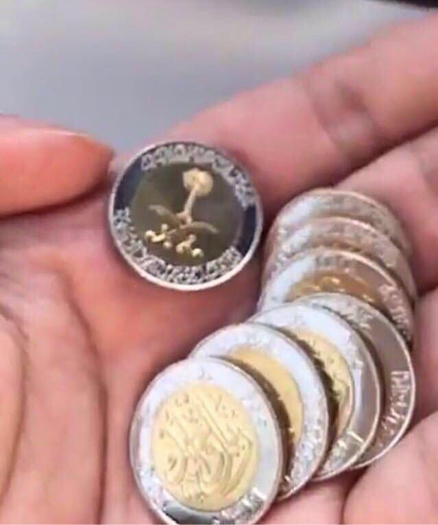 العملات السعودية المعدنية الجديدة
