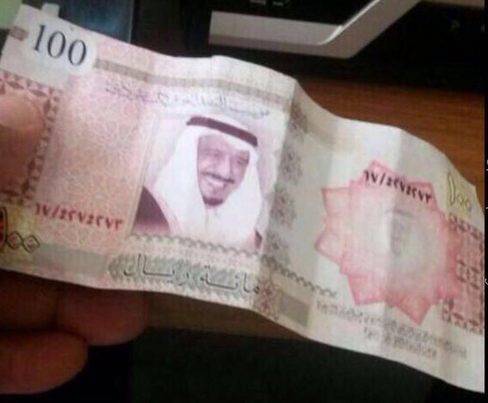 العملة السعودية الجديدة الاصدار السادس