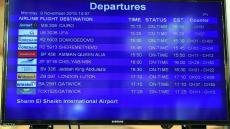 مصر تدعم السياحة لتنشيط الأقتصاد بتطبيق قرار المطارات