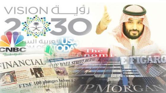 رؤية 2030 .. خطط طموحة للمملكة السعودية