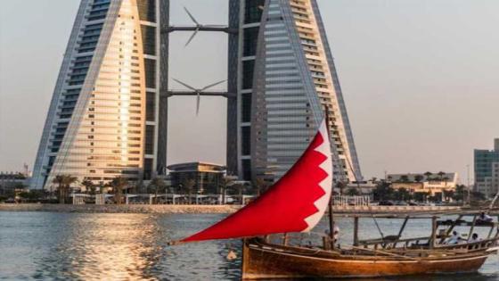 البحرين