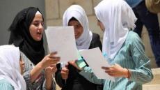 نتائج الصف السادس الاعدادي