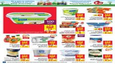 عروض كارفور