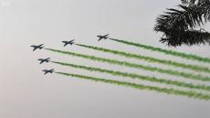 اليوم الوطني السعودي