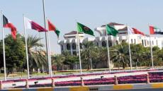 Brexit لن يكون له تأثير على إئتمان صناديق السيادة لدول مجلس التعاون الخليجي