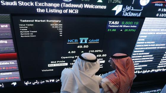 تداول ينخفض بنسبة 1.2 في المئة