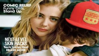 من هو الشاب المجهول الذي تحيطه كلوي غرايس بذراعيها في أحدث غلاف لمجلة فوغ للمراهقين ؟