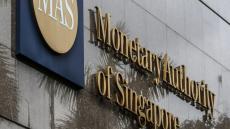 epa05325949 (FILE) A file picture dated 30 July 2014 shows the logo of the Monetary Authority of Singapore (MAS) in Singapore. According to media reports on 24 May 2016, MAS ordered the closure of Switzerland's BSI Bank in Singapore. BSI Bank, a merchant bank operating in the country since 2005, has been ordered to shut down amid a probe related to Malaysia's state fund 1MDB (1Malaysia Development Berhad). It is the first time in 32 years that Singapore is withdrawing a license from a merchant bank. EPA/WALLACE WOON