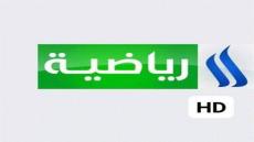 تردد قناة العراقية الرياضية الجديدة 