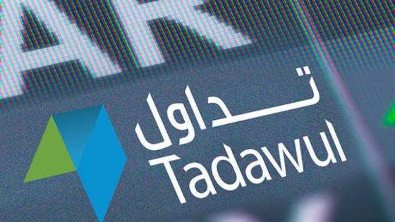 ارتفاع الاسهم السعودية اليوم بتداول بلغ ثلاثة عشر مليار ريال
