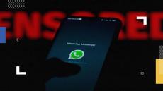 واتساب بضيف ميزة جديدة لمنع ازعاج المستخدمين