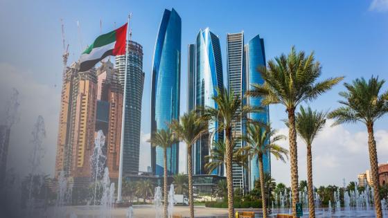 إلى أين يتجه إقتصاد الإمارات العربية المتحدة في السنوات القادمة ؟