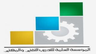 المؤسسة العامة للتدريب التقني والمهني : مجلس الشورى يقدم العديد من التوصيات للمؤسسة وضرورة التنسيق مع القطاعات