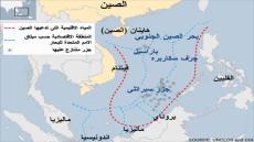 الفلبين مستعدة لتقاسم الثروة البحرية في الحدود المتنازع عليها مع الصين