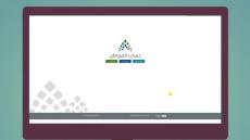 رابط التسجيل في برنامج حساب المواطن 1438 ، تعرف على طريقة التسجيل في بوابة حساب المواطن مع فيديو وشرح كامل