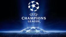 نتائج قرعة دور 16 من دوري أبطال أوروبا اليوم الإثنين ، تعرف على نتيجة قرعة دور الثمانية ومواجهات قادمة حامية الوطيس