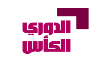 تردد قناة الكأس اتش دي الجديد الناقلة لمباراة الأهلي السعودي وبرشلونة في كأس الطيران القطري 