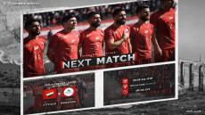 مباراة الاتحاد والمحافظة