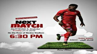 مباراة الاخضر والاتحاد