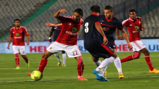 مباراة الاهلى والنصر