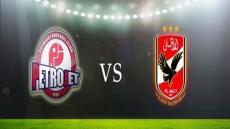 اهداف مباراة الاهلى وبتروجيت اليوم الجمعة 29 ديسمبر كانون الاول 29-12-2017 وملخص نتيجة لقاء الدورى المصرى