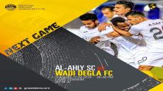 مباراة الاهلى ووادى دجلة