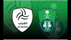 اهداف مباراة الاهلي والشباب اليوم 14-10-2017 وملخص نتيجة لقاء الدوري السعودي للمحترفين