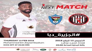 مباراة الجزيرة ودبا الفجيرة