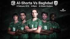 اهداف مباراة الشرطة وامانة بغداد اليوم الخميس 8 فبراير شباط وملخص نتيجة لقاء الدوري العراقي 8-2-2018