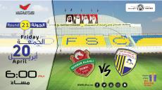 مباراة الظفرة وشباب الاهلي دبي