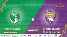 اهداف مباراة العين والامارات اليوم الخميس 8 فبراير شباط ومخلص نتيجة لقاء الخليج العربي الاماراتي 8-2-2018