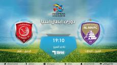 مباراة العين والدحيل