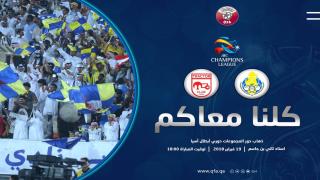 مباراة الغرافة وتركتور