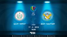 مباراة القوة الجوية والمالكية