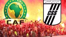 اهداف مباراة النادي الصفاقسي والفتح الرباطي اليوم 22-09-2017 وملخص نتيجة كأس الكونفدرالية الافريقية