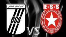 اهداف مباراة النجم الساحلي والنادي الصفاقسي اليوم وقمة تنتهي بفوز الصفاقسية في الدوري التونسي وملخص نتيجة اللقاء
