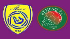 اهداف مباراة النصر والإتفاق اليوم 18-08-2017 وملخص نتيجة لقاء دوري جميل