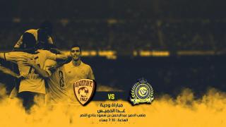 اهداف مباراة النصر والقادسية اليوم 07-09-2017 وملخص نتيجة لقاء العالمي أمام بنو قادس