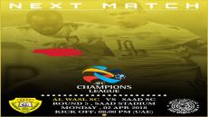 مباراة الوصل والسد