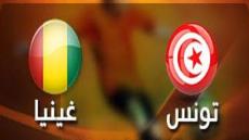 اهداف مباراة تونس وغينيا اليوم 07-10-2017 وملخص نتيجة لقاء تصفيات كأس العالم