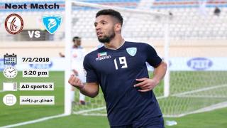 اهداف مباراة حتا والوحدة اليوم الاربعاء 7 فبراير شباط وملخص نتيجة لقاء دوري الخليج العربي الاماراتي 7-2-2018