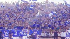 مباراة حطين والمجد