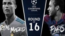 مباراة ريال مدريد وباريس سان جيرمان