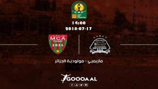 مباراة مولودية الجزائر ومازيمبي