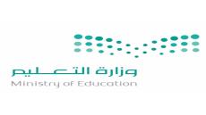 نفي تعديل التقويم الدراسي ومواعيد الاختبارات من وزارة التعليم على لسان المتحدث الرسمي .. تعرف على التفاصيل